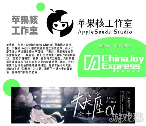 2025 ChinaJoy ExpressϷһݹ 